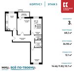 Планировка 3-комнатной квартиры, 68,2 м2