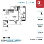 Планировка 3-комнатной квартиры, 68,5 м2