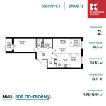 Планировка 2-комнатной квартиры, 58,5 м2