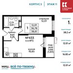 Планировка 1-комнатной квартиры, 38,2 м2