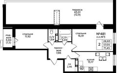 Планировка 2-комнатной квартиры, 71 м2