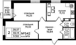 Планировка 2-комнатной квартиры, 57,6 м2