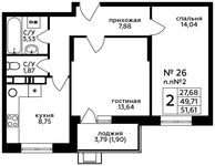 Планировка 2-комнатной квартиры, 51,6 м2