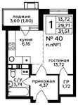 Планировка квартиры студии, 31,7 м2