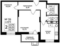 Планировка 2-комнатной квартиры, 52,2 м2