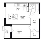 Планировка 2-комнатной квартиры, 50,4 м2