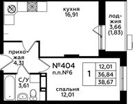 Планировка 1-комнатной квартиры, 38,2 м2