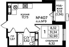 Планировка 1-комнатной квартиры, 32,8 м2