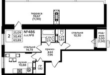 Планировка 2-комнатной квартиры, 64,9 м2