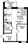 Планировка 2-комнатной квартиры, 44,1 м2