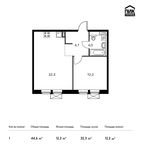 Планировка 1-комнатной квартиры, 44,6 м2