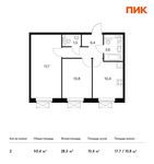 Планировка 2-комнатной квартиры, 50,4 м2