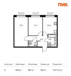 Планировка 2-комнатной квартиры, 50,8 м2