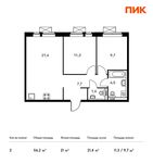 Планировка 2-комнатной квартиры, 56,2 м2