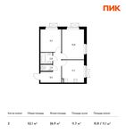 Планировка 2-комнатной квартиры, 52,1 м2