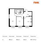 Планировка 2-комнатной квартиры, 58,2 м2