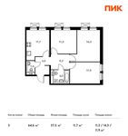 Планировка 3-комнатной квартиры, 64,6 м2