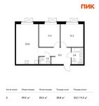 Планировка 2-комнатной квартиры, 59,5 м2