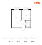 Планировка 1-комнатной квартиры, 38,9 м2