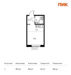 Планировка квартиры студии, 19,7 м2