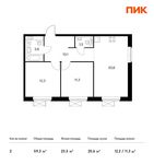 Планировка 2-комнатной квартиры, 59,3 м2