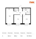 Планировка 2-комнатной квартиры, 56,3 м2