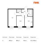 Планировка 2-комнатной квартиры, 50,4 м2