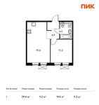 Планировка 1-комнатной квартиры, 39,4 м2