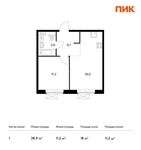 Планировка 1-комнатной квартиры, 38,9 м2