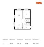 Планировка 2-комнатной квартиры, 52,1 м2