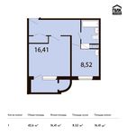 Планировка 1-комнатной квартиры, 42,6 м2