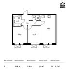 Планировка 2-комнатной квартиры, 53,8 м2