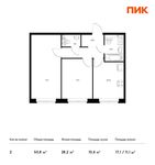 Планировка 2-комнатной квартиры, 50,8 м2