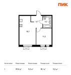 Планировка 1-комнатной квартиры, 39,4 м2
