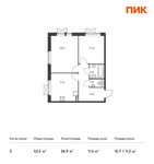 Планировка 2-комнатной квартиры, 52,2 м2