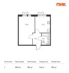 Планировка 1-комнатной квартиры, 39,3 м2