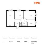 Планировка 3-комнатной квартиры, 78,5 м2