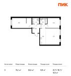 Планировка 3-комнатной квартиры, 76,1 м2