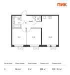 Планировка 2-комнатной квартиры, 55,6 м2