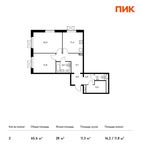 Планировка 2-комнатной квартиры, 65,6 м2