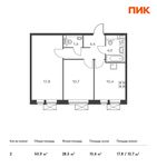 Планировка 2-комнатной квартиры, 50,9 м2