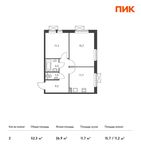 Планировка 2-комнатной квартиры, 52,3 м2