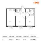 Планировка 2-комнатной квартиры, 56,7 м2