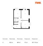 Планировка 2-комнатной квартиры, 52,3 м2