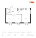 Планировка 2-комнатной квартиры, 59,7 м2