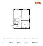 Планировка 2-комнатной квартиры, 52,3 м2
