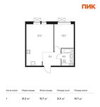 Планировка 1-комнатной квартиры, 41,2 м2