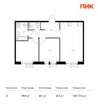Планировка 2-комнатной квартиры, 59,8 м2