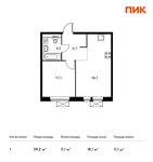 Планировка 1-комнатной квартиры, 39,2 м2