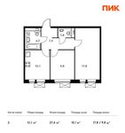 Планировка 2-комнатной квартиры, 51,1 м2
